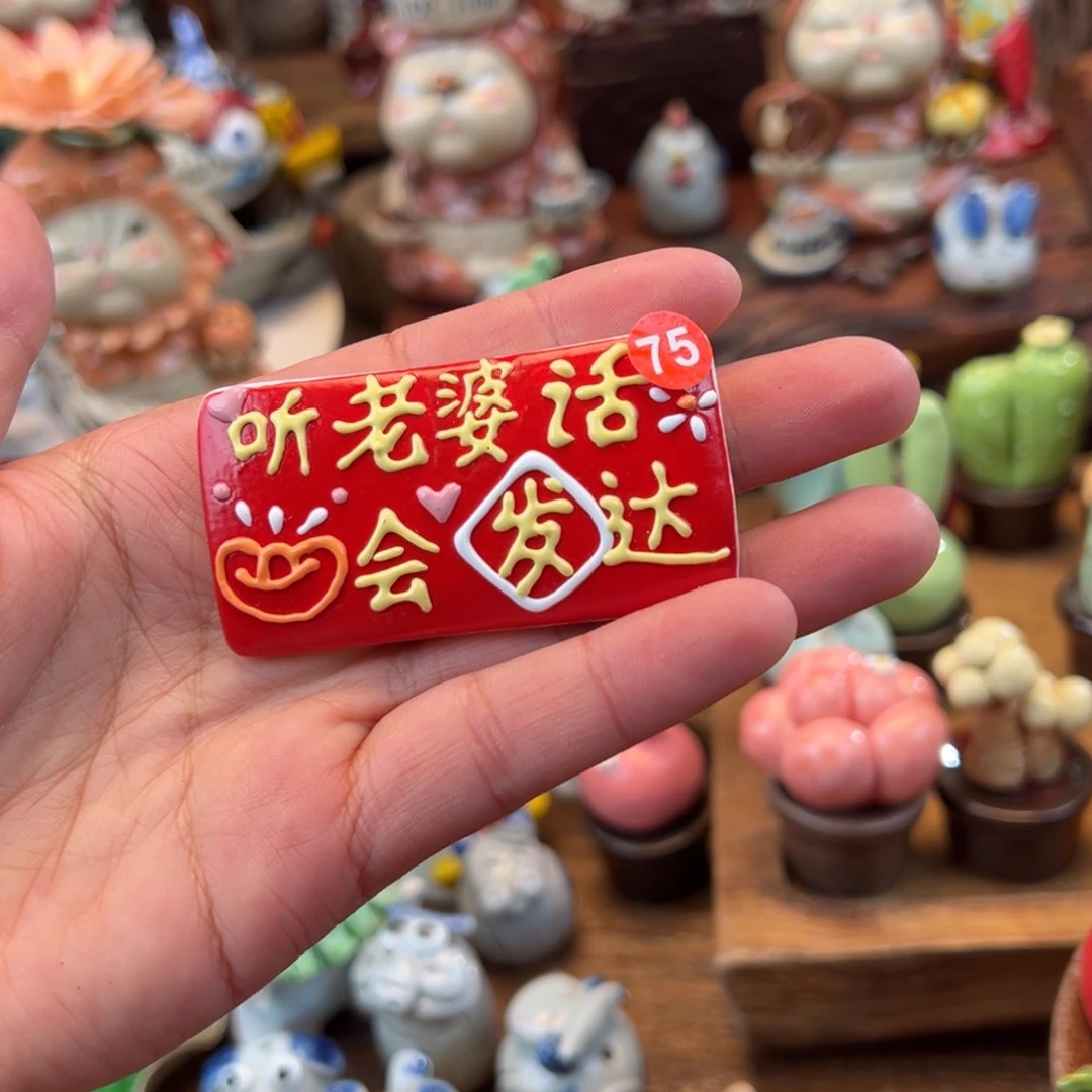 小镇青花每日有新品