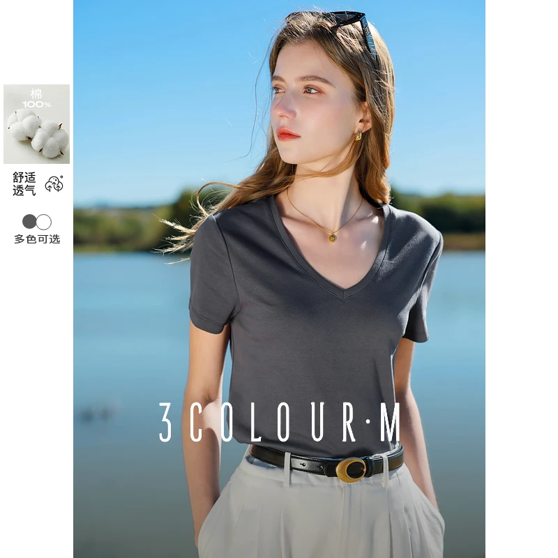 三彩2025春季新款V领T恤正肩短袖上衣纯色基础套头衫休闲M