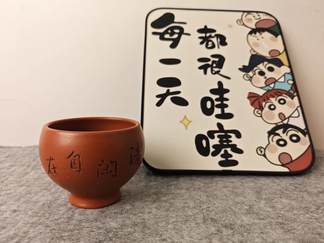 【一把砂器】宜兴原矿朱泥大红袍清闲自在手工刻绘主人杯180cc