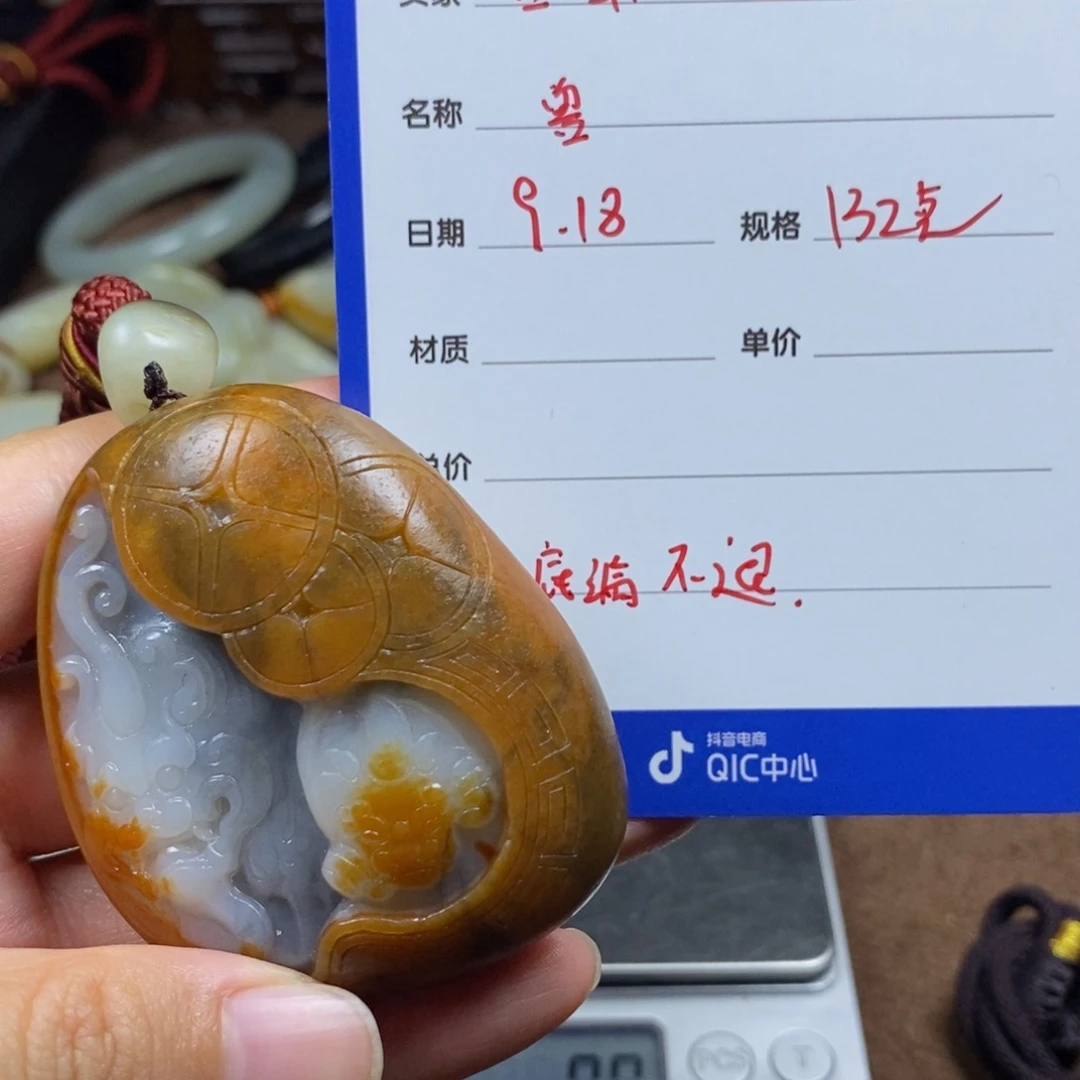 吾***恒未镶嵌和田玉把件