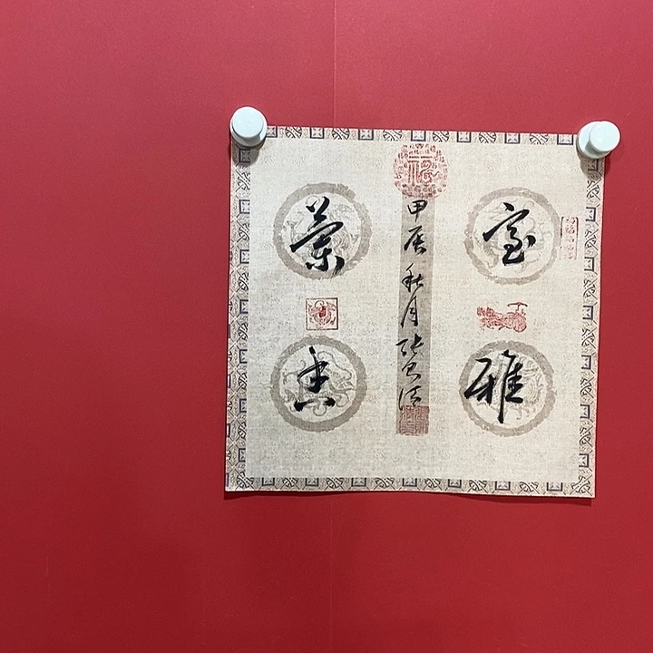 书法书法书法书法