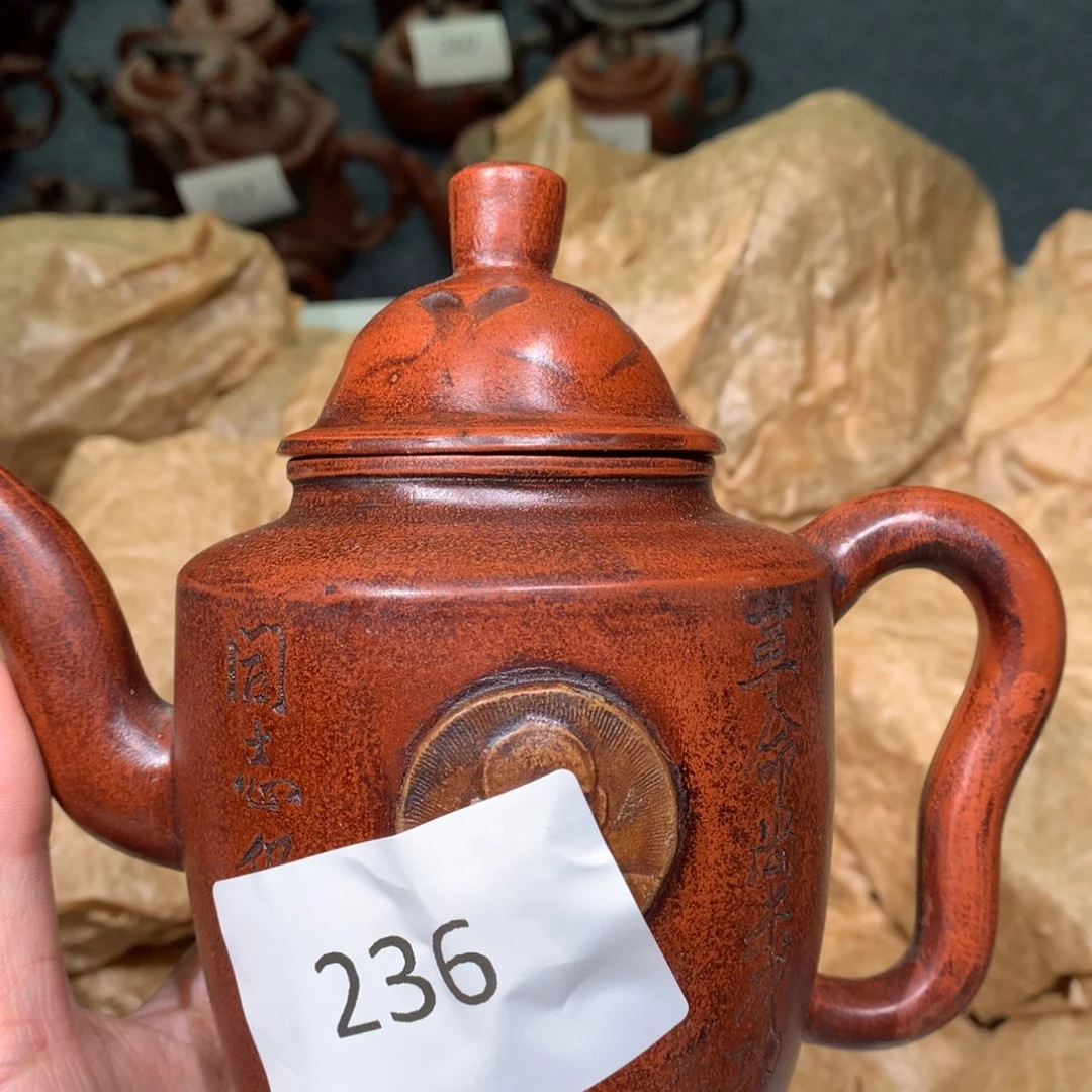 茶壶紫砂紫砂茶壶236