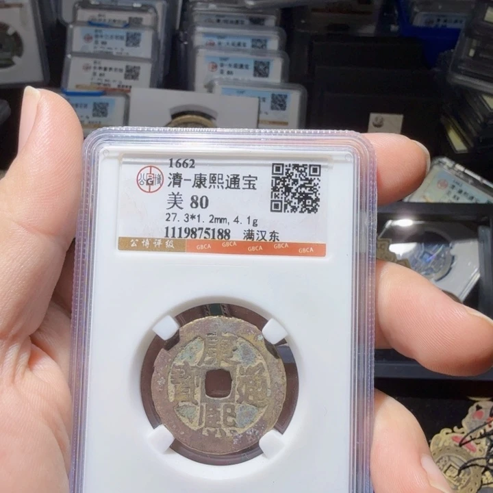 铜As历朝历代……5188