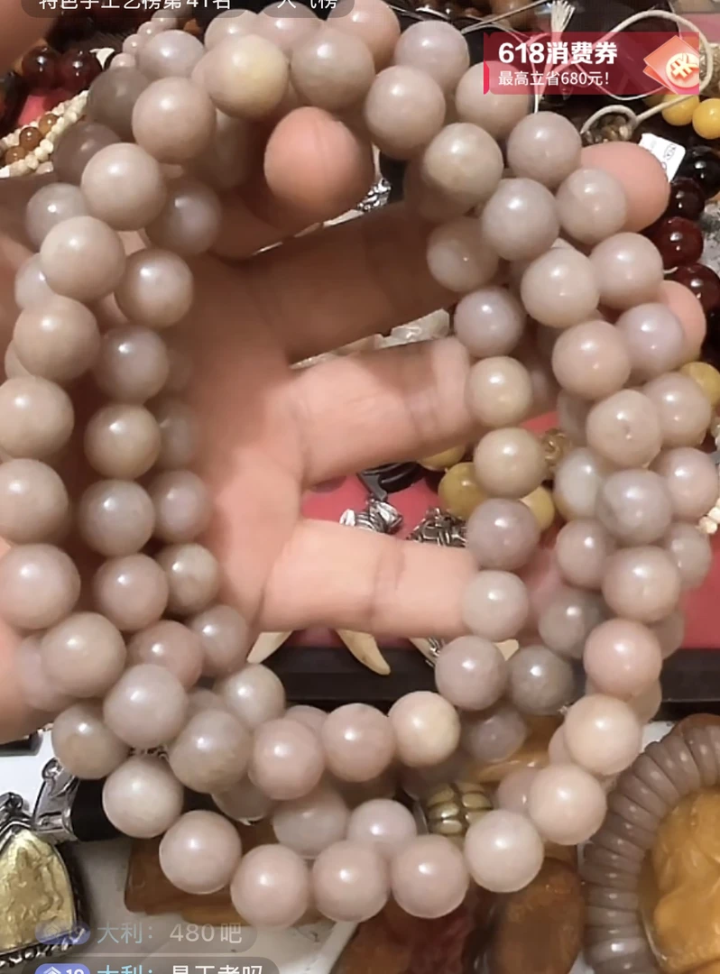 工艺品1.4款紫色