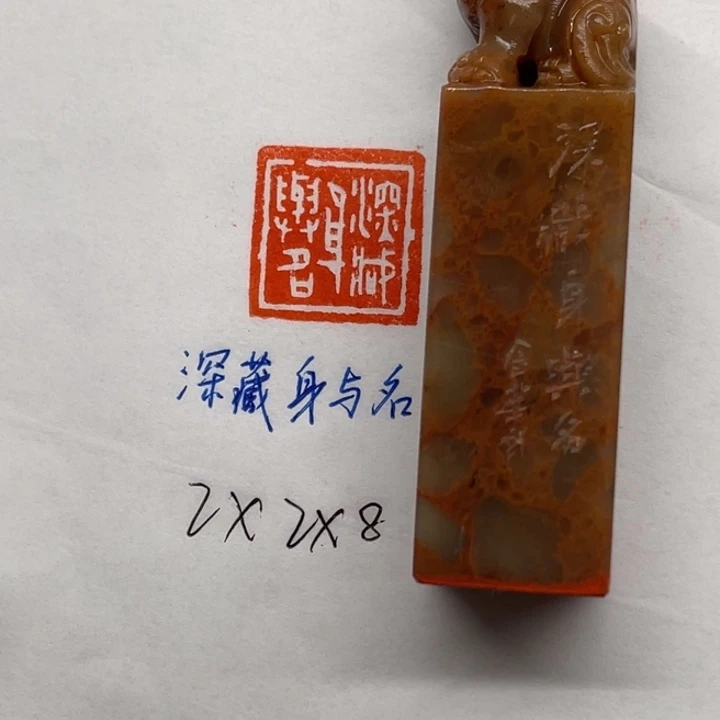 印石青田石深藏身与名