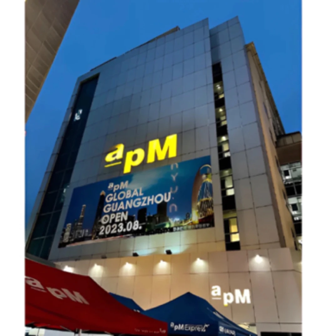 韩国 apM1 订单设计款～夏季小众套装