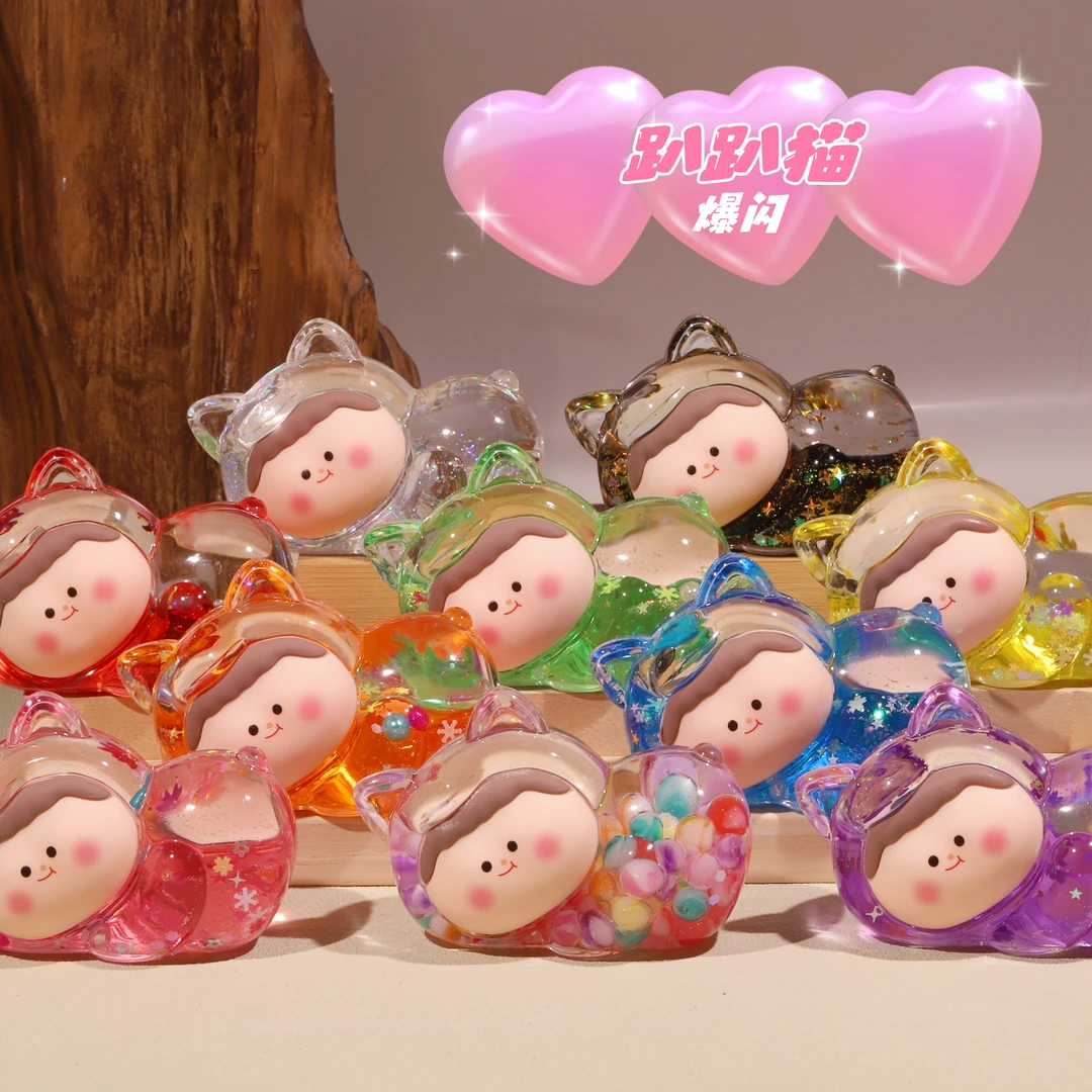 【直播拆】巨无霸爆闪趴趴猫，流沙diy可爱少女心