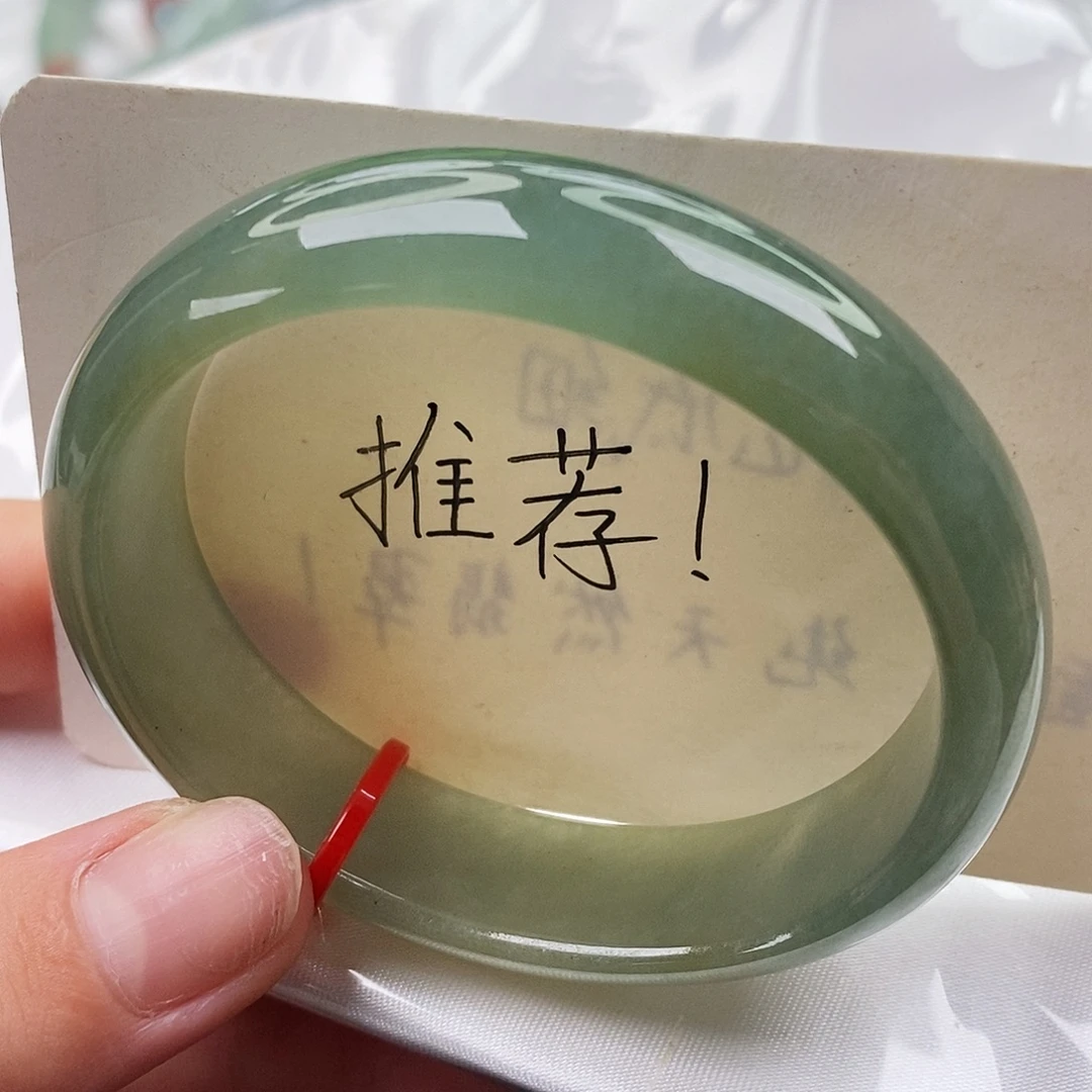 翡翠未镶嵌手镯53.5 贵妃