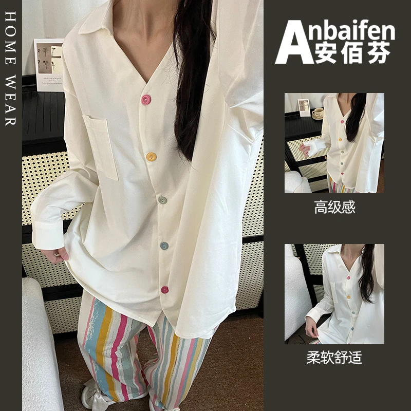 松弛感睡衣女春秋季开衫时髦小众设计长袖长裤可外穿休闲彩色条纹