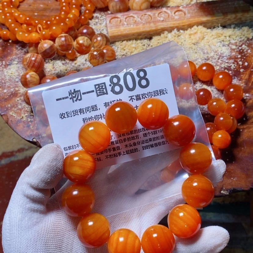 【闪购商品】松木（琥珀木）手串/手链