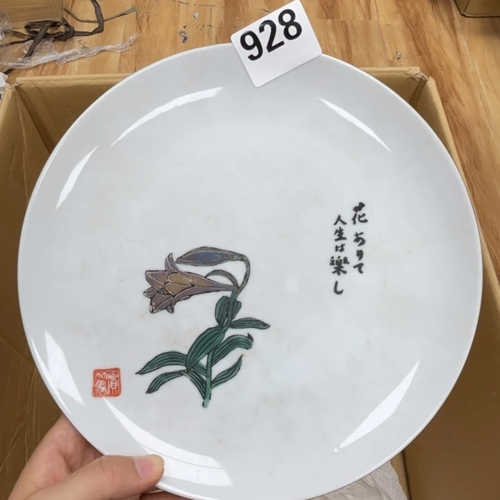 瓷片呀工艺品摆件瓷器摆件正能量