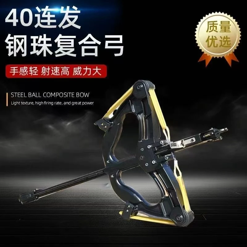 2025威龙新款40连发高精准复合弓户外射击新手推荐激光瞄准组装好