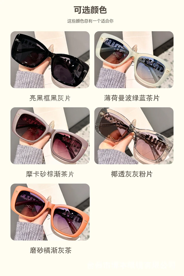 MW时尚气质个性墨镜