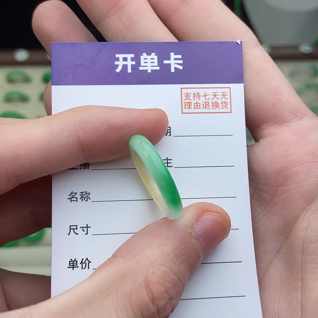 非金属高端精选一物一拍