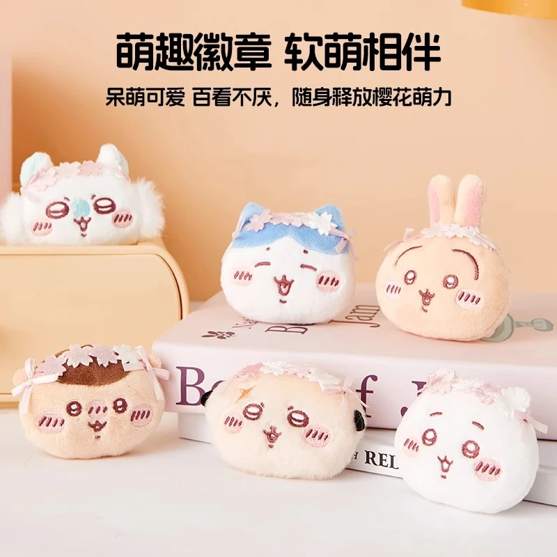 【名创优品】chiikawa系列樱花季毛绒纪念徽章小八吉伊乌萨奇飞鼠