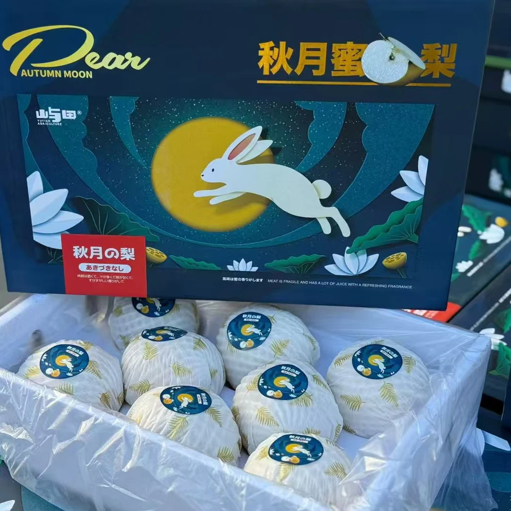 【果真不错】秋月梨 果肉洁白,细腻无渣,水润多汁6.8斤