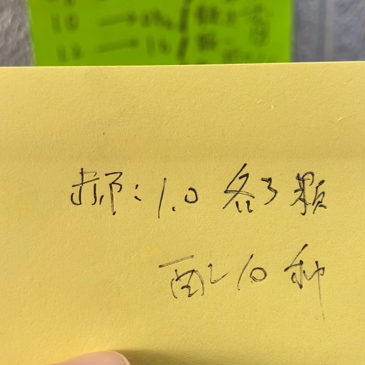 郝***飞泥塑1.0拼10种各种3颗共30颗