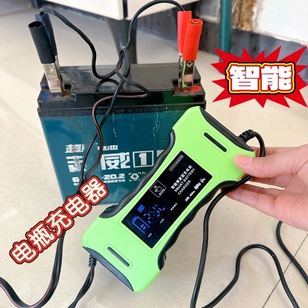 汽车12v24v充电器蓄电池货车轿车摩托车通用电瓶充电机智能修复