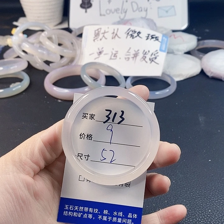 手镯玛瑙/玉髓未镶嵌