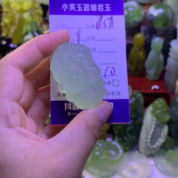 夏***一岫玉未镶嵌手把件