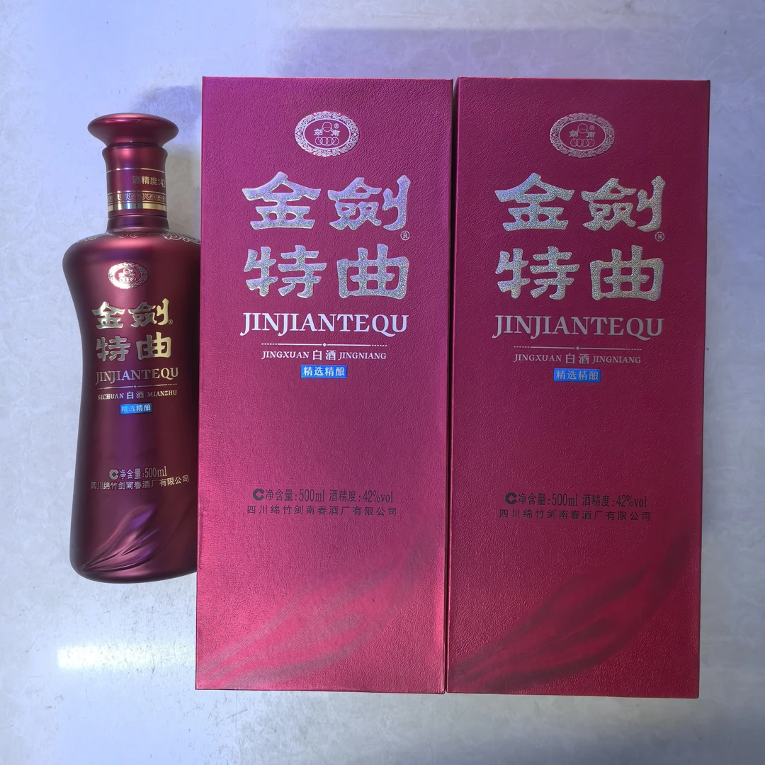 无品牌金剑特曲整箱装纯粮食高度白酒商务宴会送礼42度