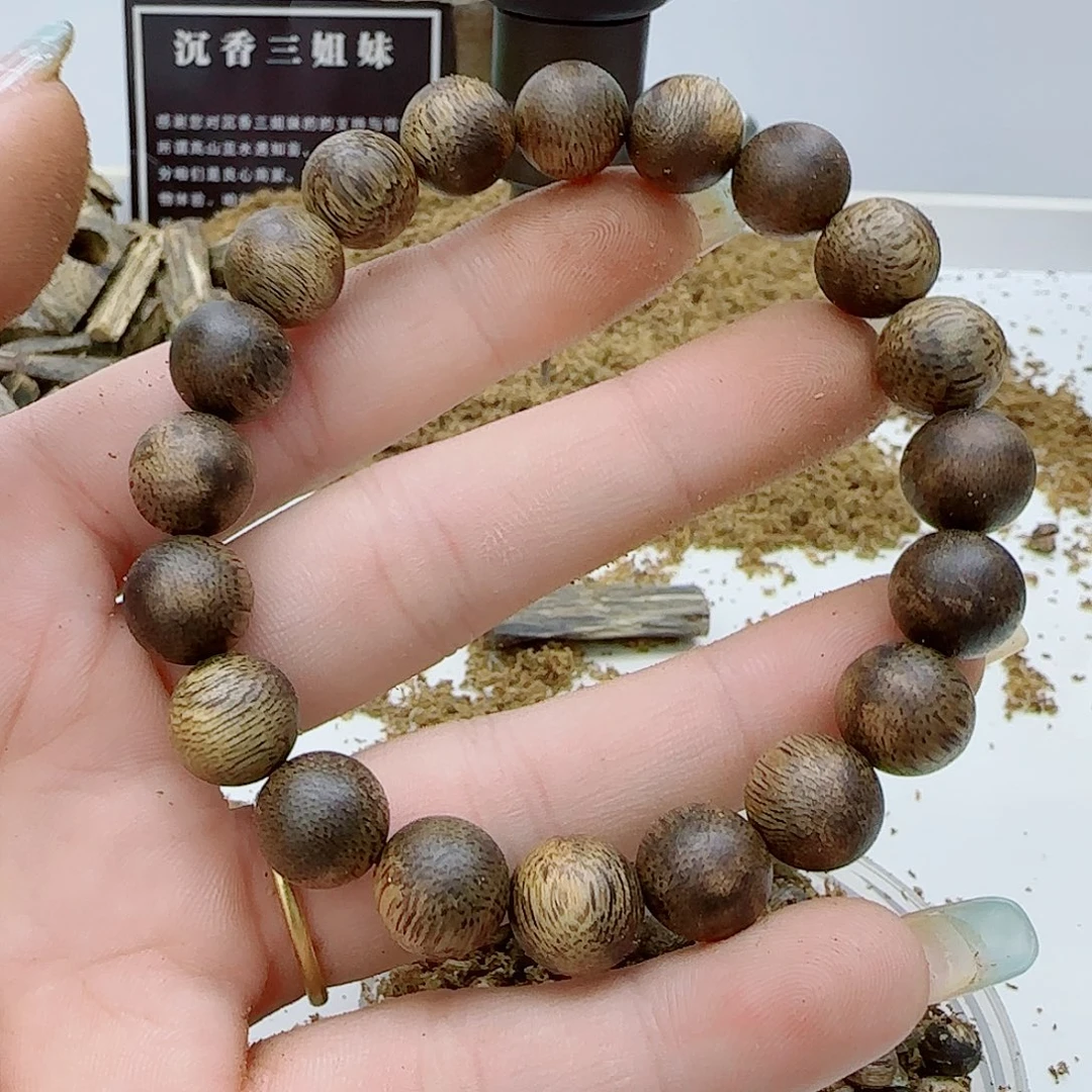 沉香手串乌身老料1.0 8克➕99沉