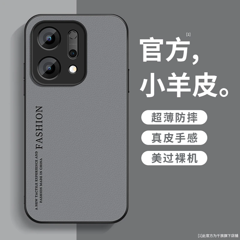 适用opporeno14手机壳新款reno14pro小羊皮高级简约防摔超薄外壳