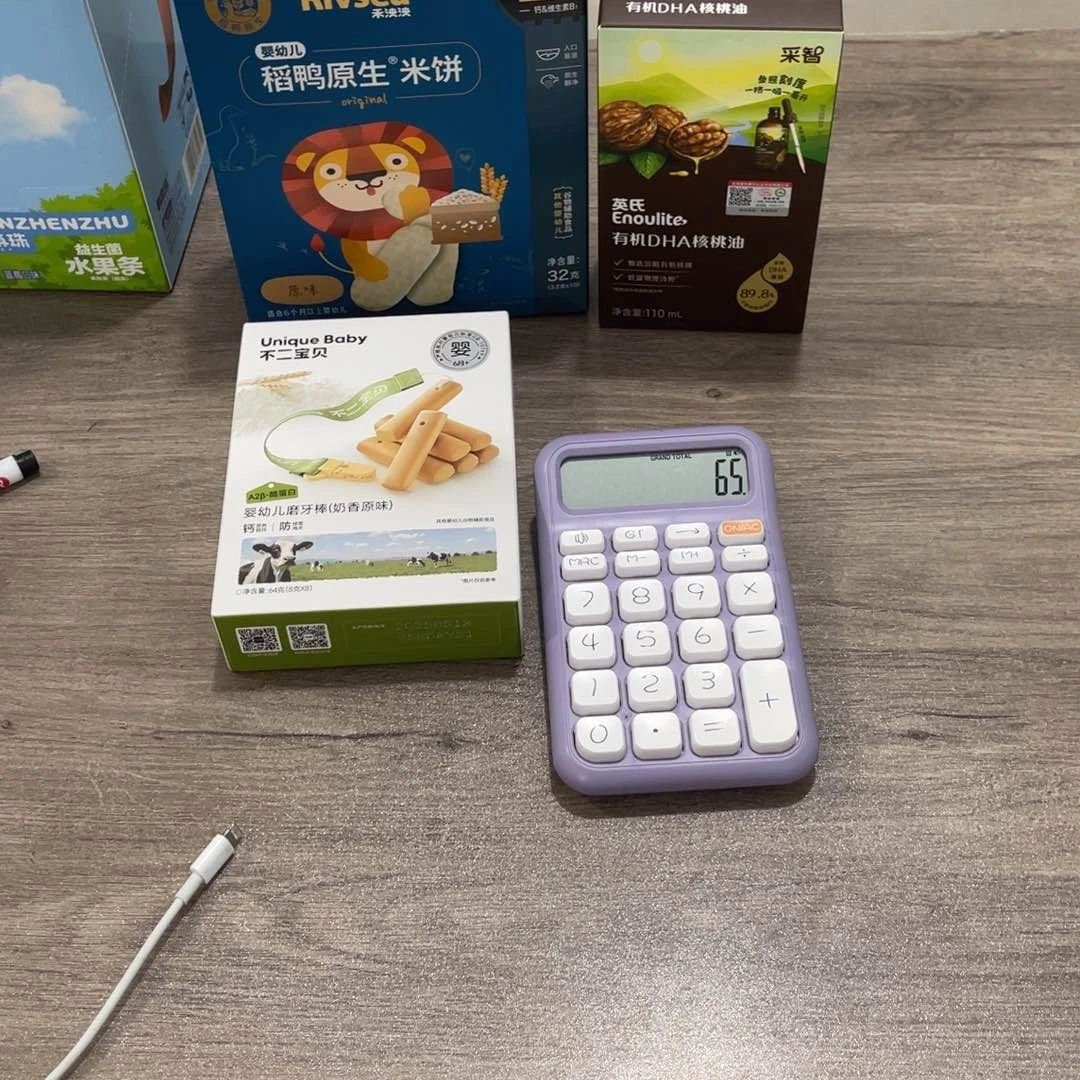 h***y南泰母婴幼儿用品856