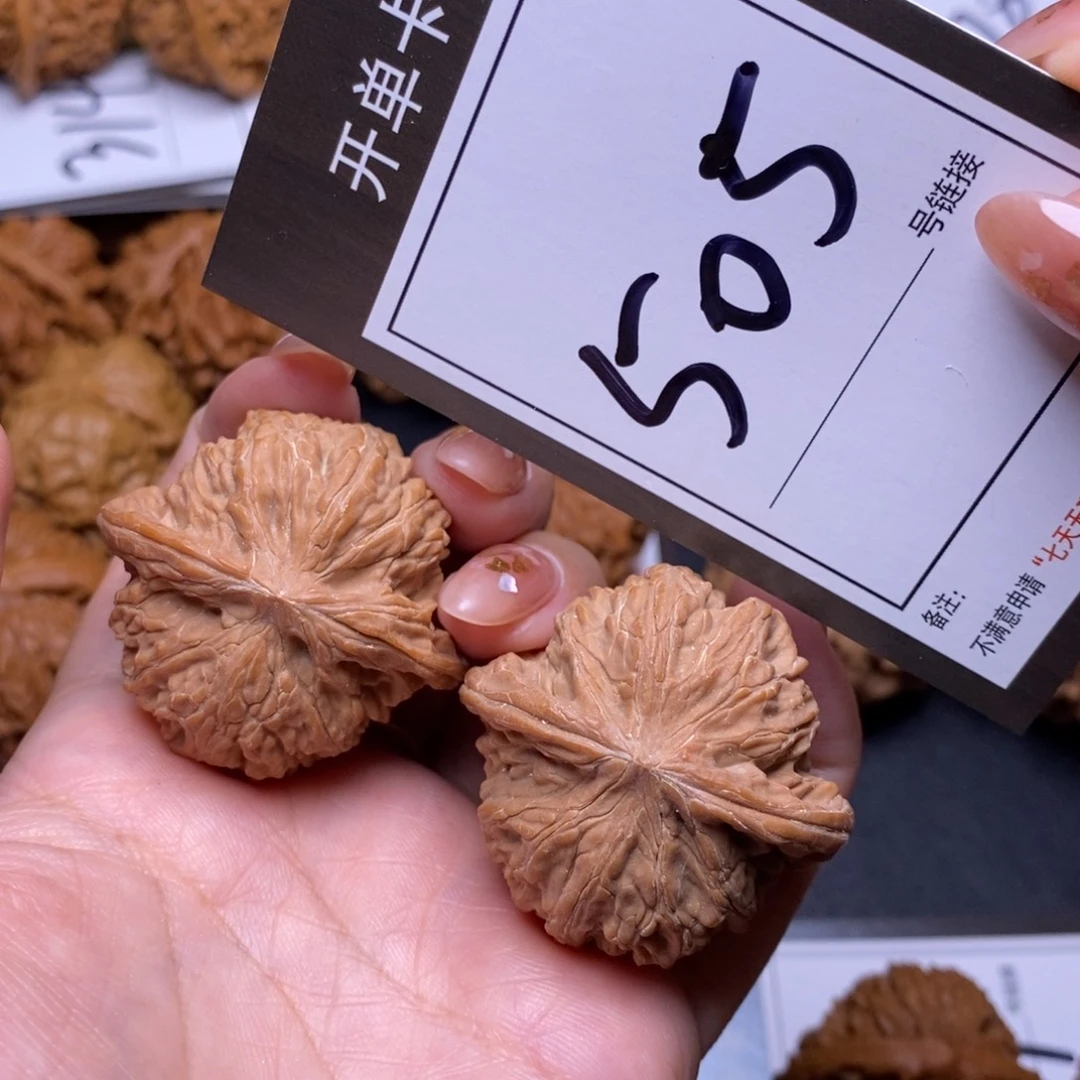 把件文玩核桃40全品磨盘505