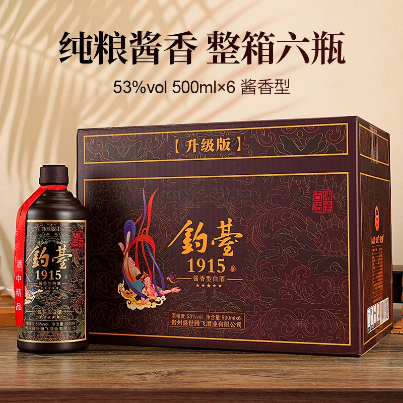 龍蘇宴贵州 钓台1915 酱香型白酒 整箱六瓶YHM53%Vol500ml