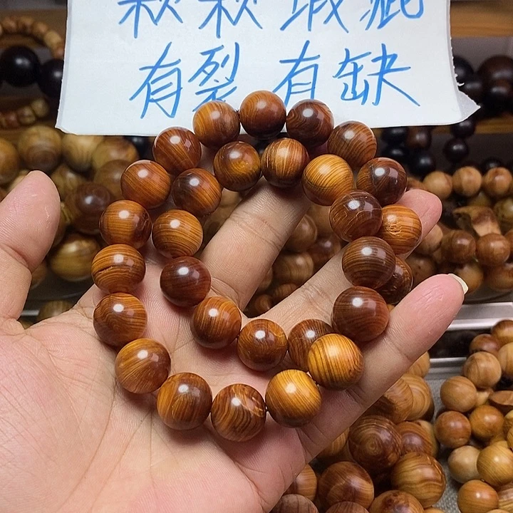 柏木（崖柏）崖柏瑕疵1.5手持