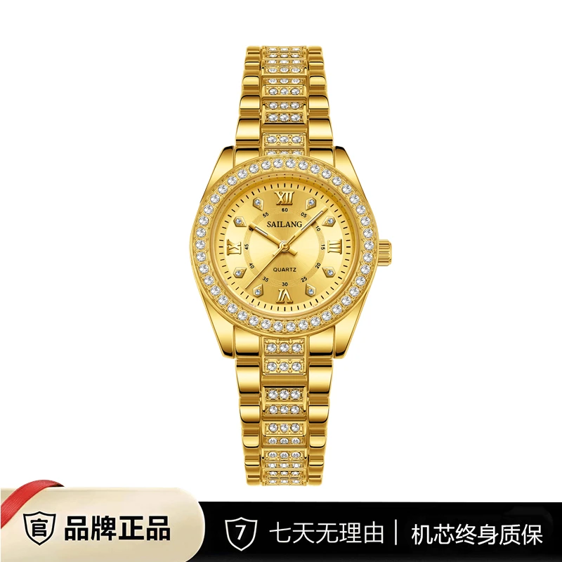 【新疆包邮】SAILANG时尚手表防水女表高端女士腕表5851五色