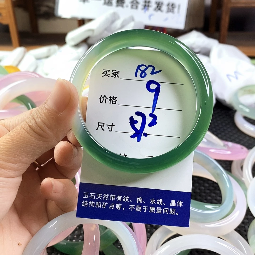 手镯玛瑙/玉髓未镶嵌182
