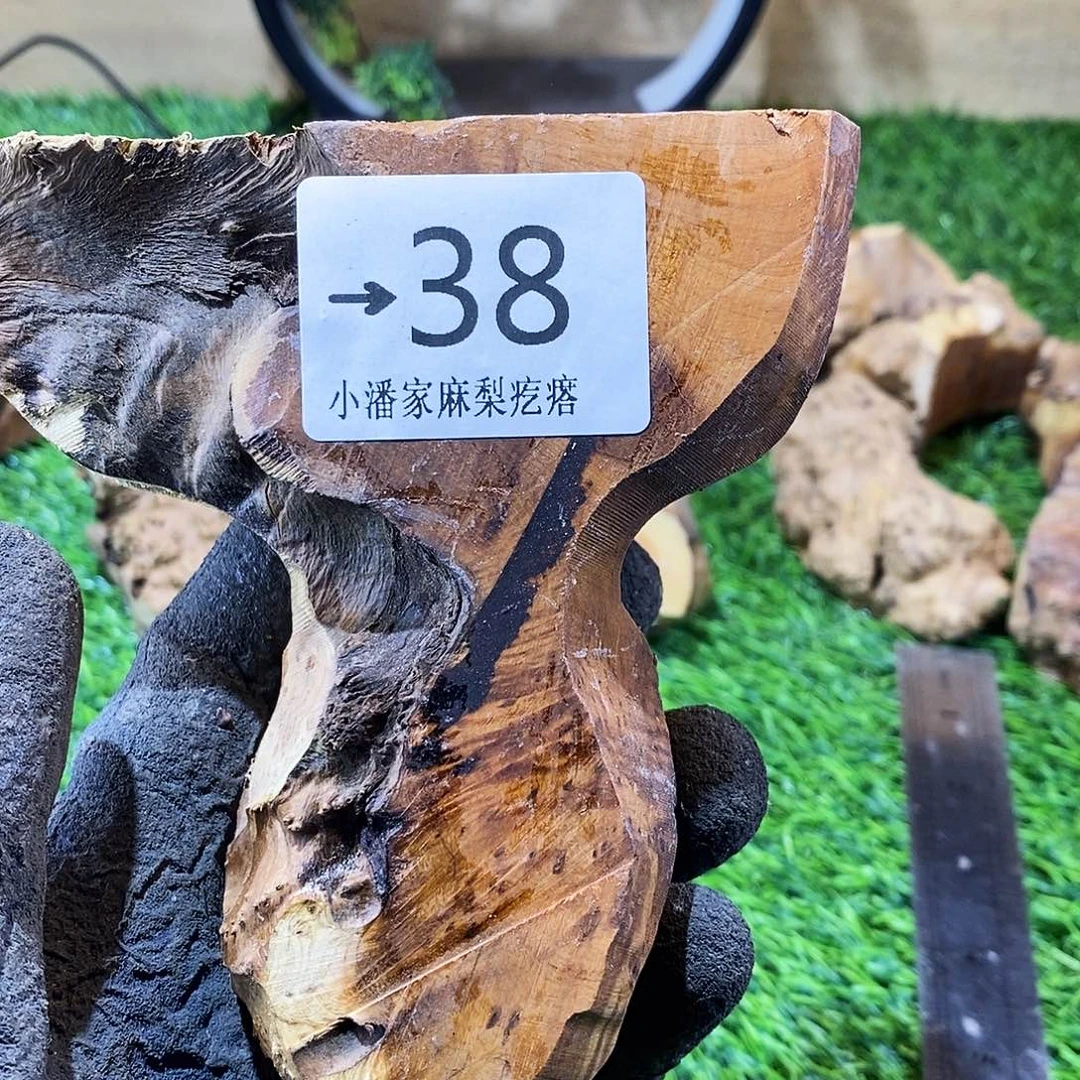 木红****！麻梨……麻梨