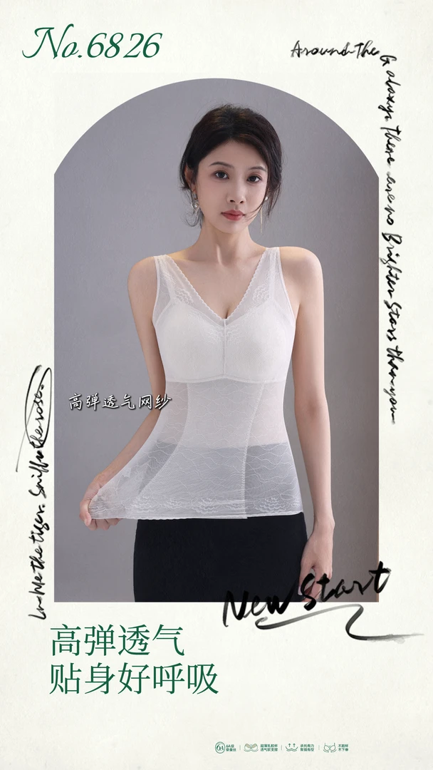 【今佳严选】秋冬背心桑蚕丝美背文胸一体宽天然乳胶塑型内衣65286