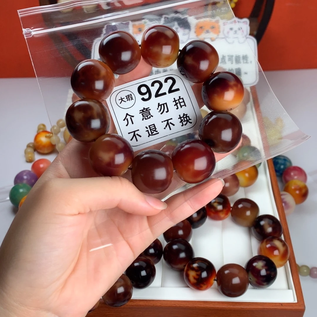 吊坠菩提根/象牙果2.4 大瑕