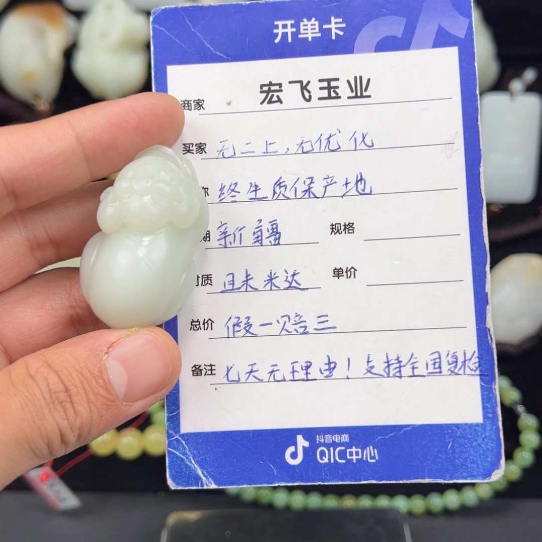 你***整和田玉未镶嵌手链