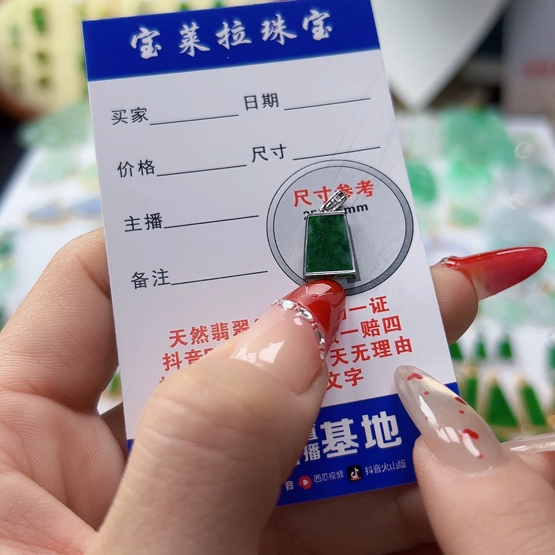 颈饰18K金镶嵌翡翠翡翠