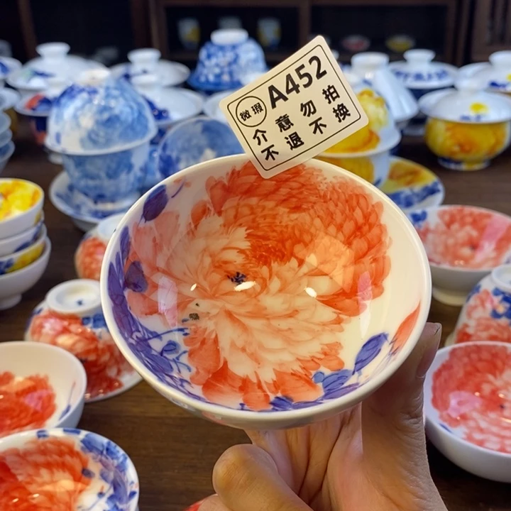 杯景德镇陶瓷艺术