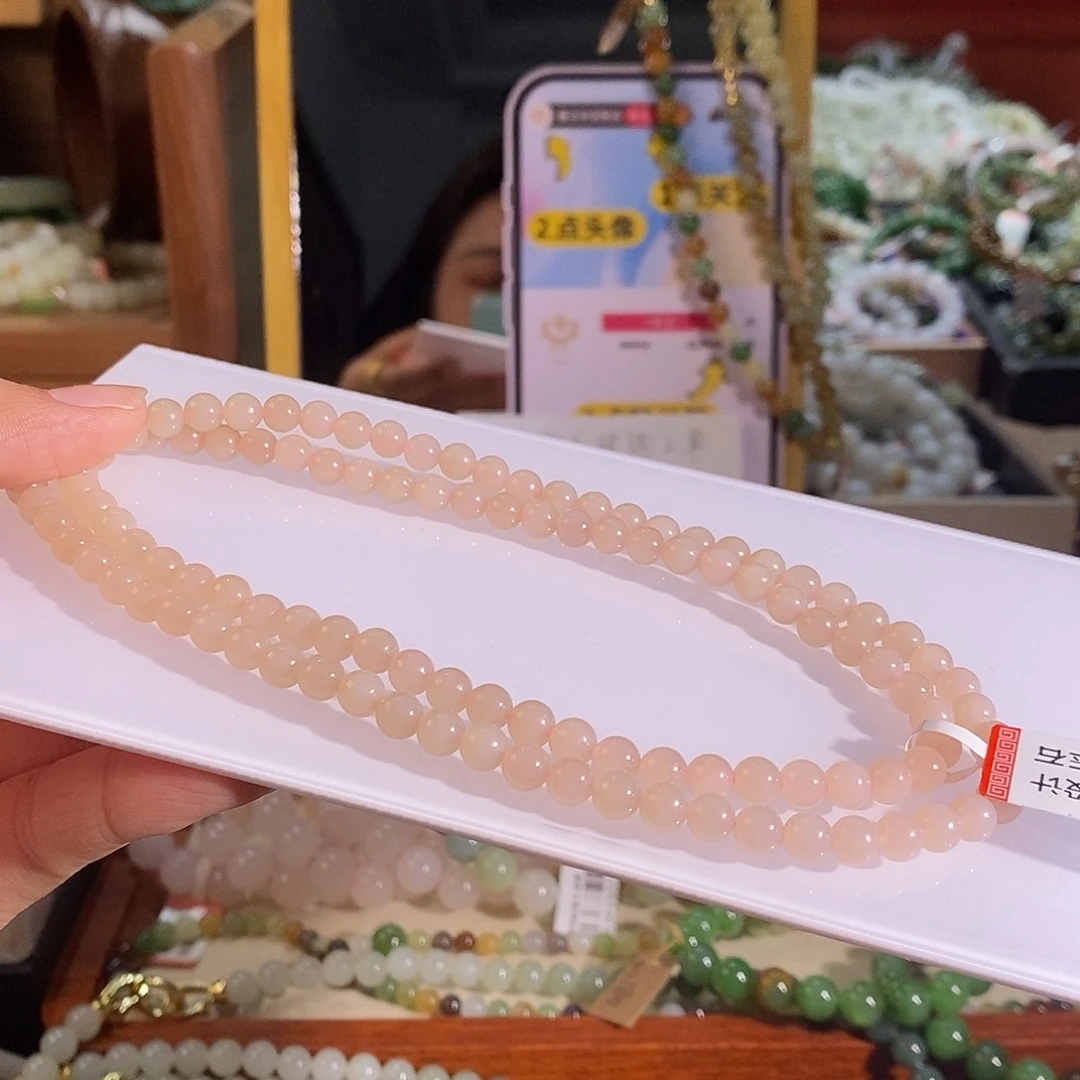 手链未镶嵌和田玉