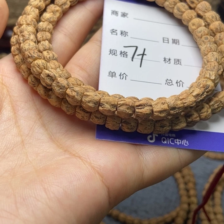 【闪购商品】吊坠柏香籽/百香籽