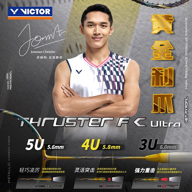 VICTOR新品上市威克多乔纳坦同款羽毛球拍黄金利爪TK- F C Ultra