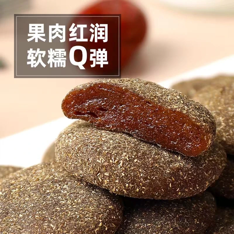 酸枣糕400g装包邮