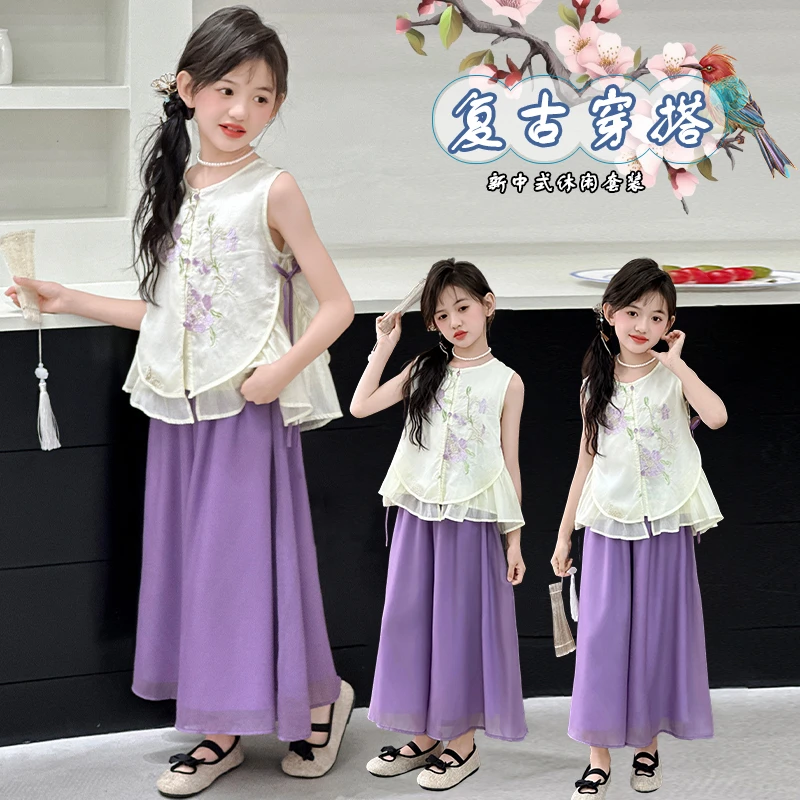 女童新中式国风套装夏季2025新款儿童夏装无袖上衣女孩汉服两件套
