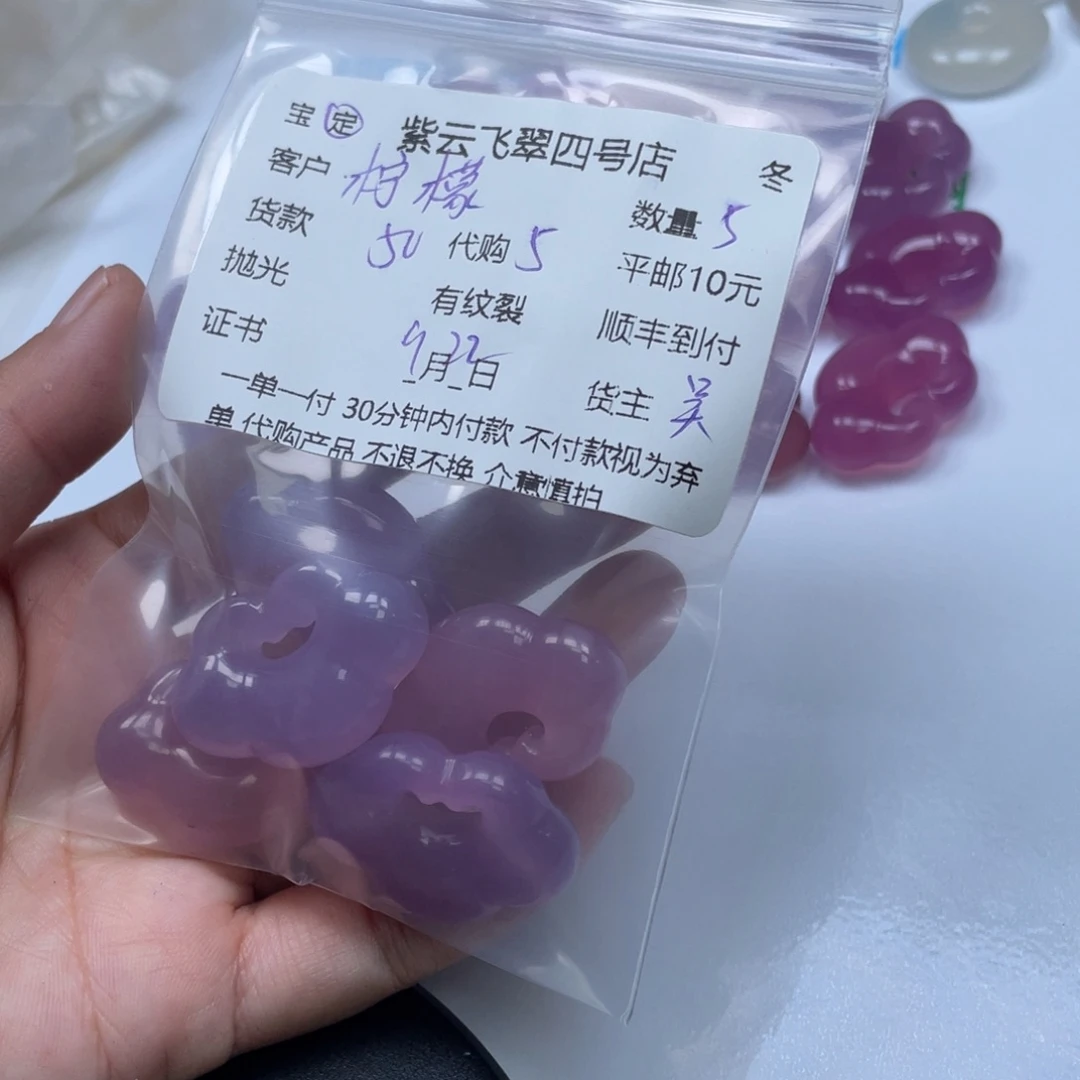 柠***7未镶嵌颈饰玛瑙/玉髓玛瑙吊坠