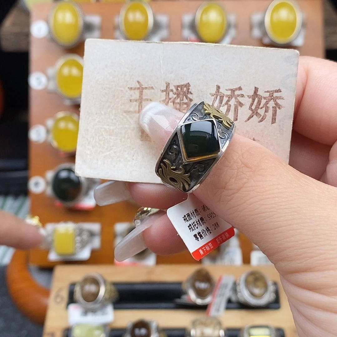 琥珀银S925镶嵌戒指