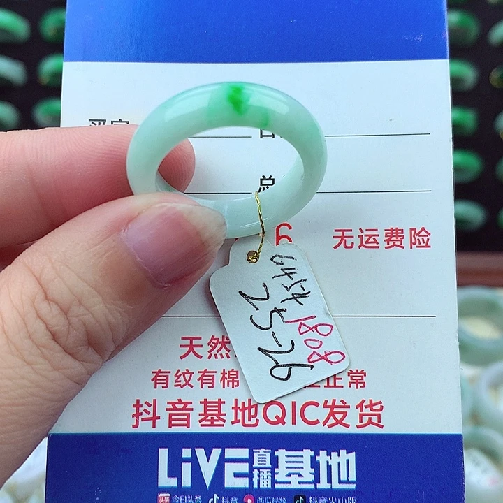 翡翠戒指未镶嵌缅甸