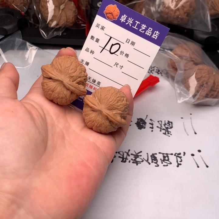 吊坠文玩核桃10乾隆磨