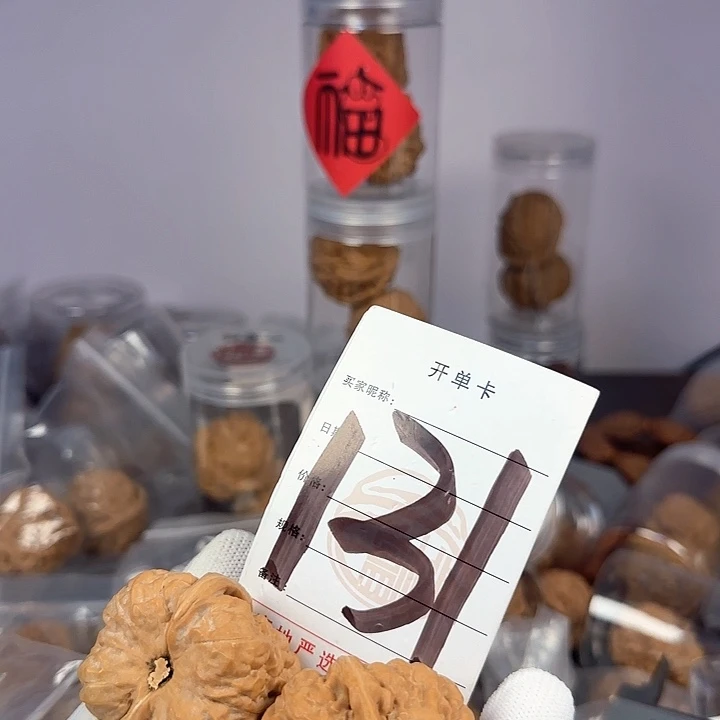 文玩核桃吊坠蛤蟆