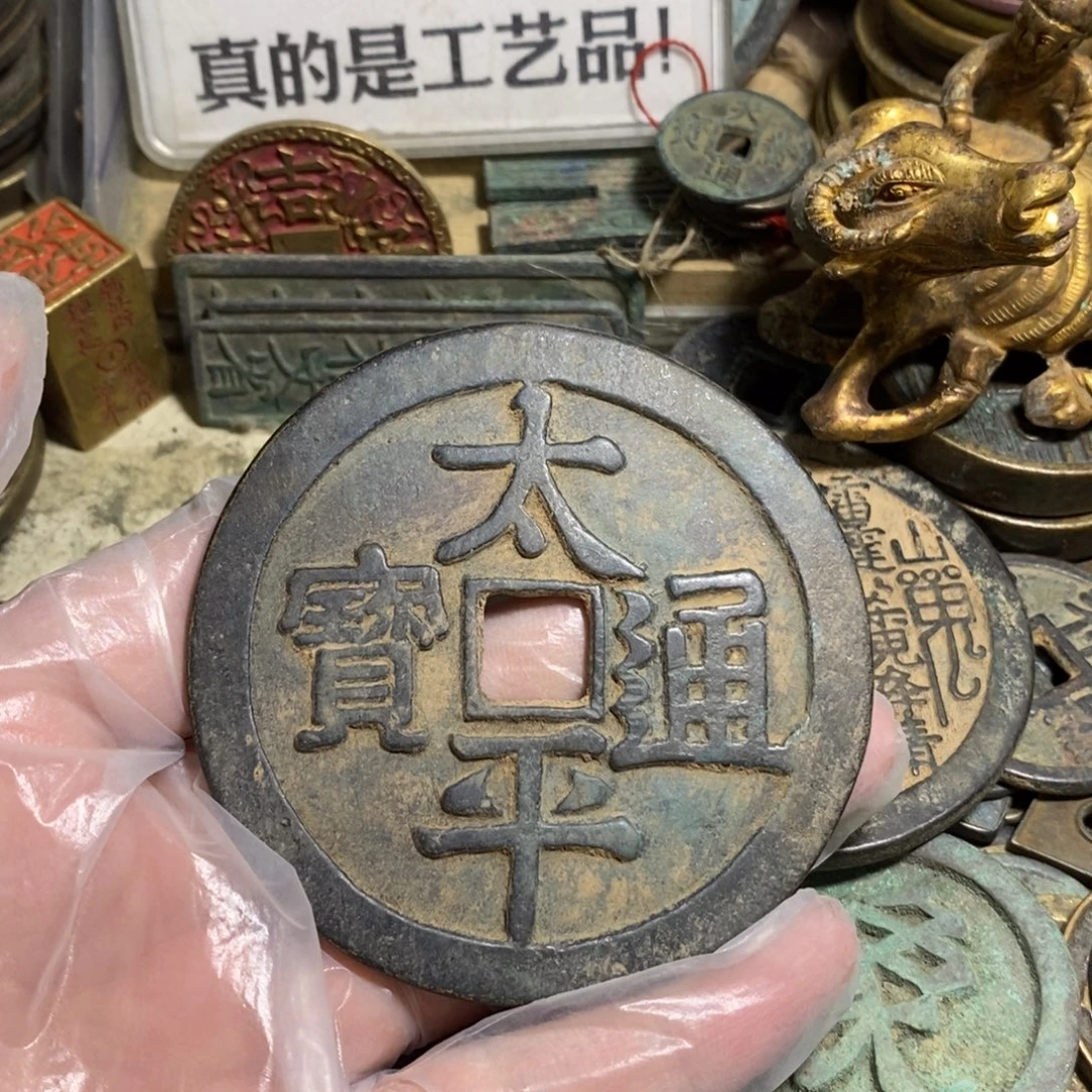 j***n铜现代工艺品学习币
